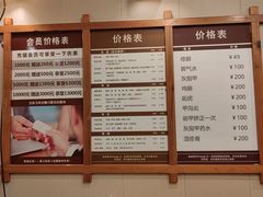 -鸥迪足道(浑南亿丰店)