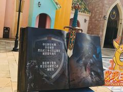 -大连发现王国度假酒店