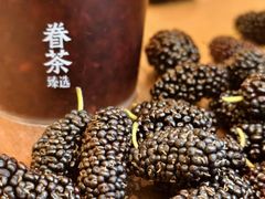 -眷茶臻选(锦艺城店)