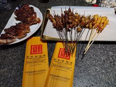 -锦州御烧烤·形象店(人民街店)