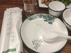 -巴依老爷新疆餐厅