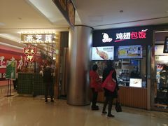 -金光华广场