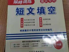 -尊宝比萨(较场口店)