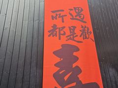 -温州博物馆