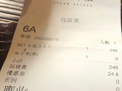 -矶野水产(澳门逸园中心店)