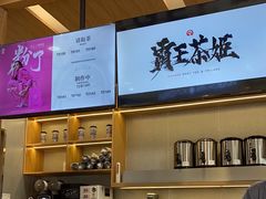 -霸王茶姬(西单百货店)