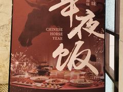 -鼎好家常菜(天桥店)