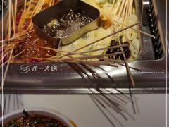 -串一火锅(赛格国际购物中心店)