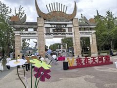 -天河潭旅游度假区