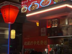 -匠熙小馆(崇文门店)