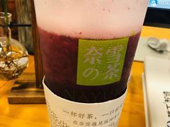 -奈雪的茶(漫广场店)