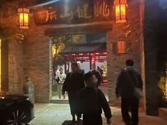 -健眺小海鲜(临海后山店)