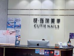 -悦指间美甲美睫