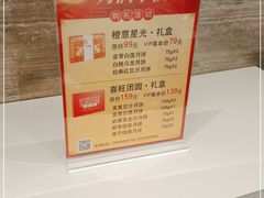 -火宫殿·湘菜小吃·商务宴请·生日聚会(东塘店)