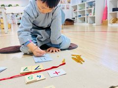 -北京市圣克弗斯幼儿园·Think first(月亮河校区)