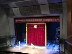 -辽宁大剧院