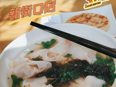 -华天二友居肉饼(新街口店)