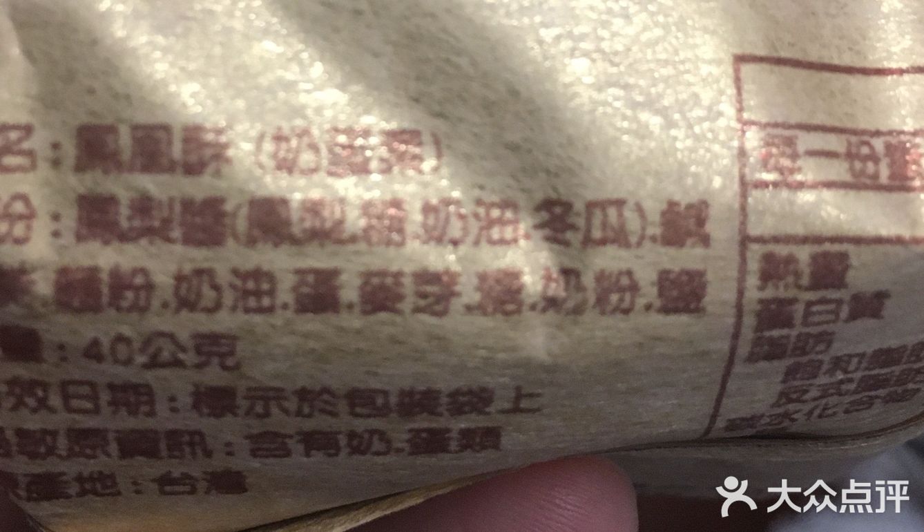 馅儿不错 皮儿简直灾难