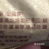 馅儿不错 皮儿简直灾难