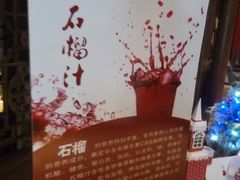 -同庆楼(大钟寺店)