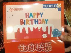 -海底捞火锅(雄峰城店)