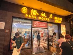 -国际饭店·帆声西饼屋(黄河路店)