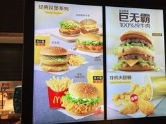 -麦当劳(北京大兴机场二层国内到达(安检外)店)