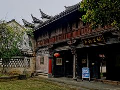 -崇仁古镇