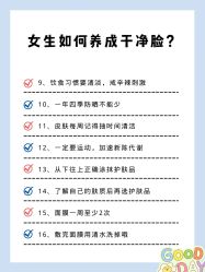 点击看大图 -唤颜美容·养生按摩SPA