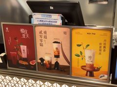 -KOI Thé(虹桥国际机场店)