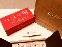 -微热山丘(台北民生公园门市店)