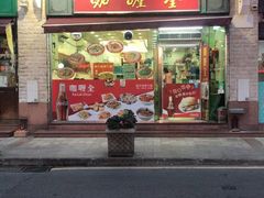 -官也街
