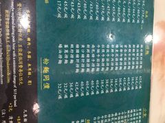 菜单-香港麦奀云吞面世家(中山二路店)