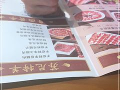 -清真·鸦儿李记·涮肉(和平里店)