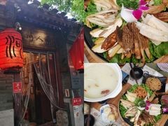 -束河人家(南锣鼓巷店)