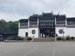 -灵岩山风景区