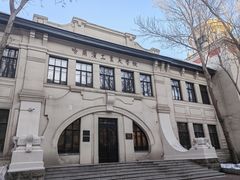 -哈尔滨工业大学-博物馆