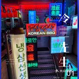 来冷三先生喝韩国🇰🇷炸弹酒💥