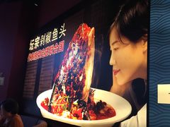 -坛宗剁椒鱼头(河西王府井店)