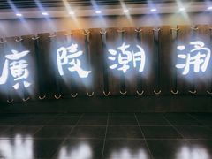 -汉陵苑