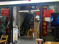-铭记烧烤制作社•吊炉乳鸽 延吉冷面