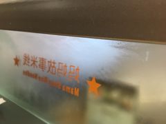 -妈妈故事米线(市府恒隆店)