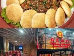 -红色江山(首钢国际大厦店)