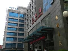 -北京市中关村医院