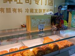 -花园饼屋·吐司蛋糕面包(星海店)