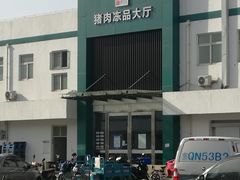 -顺鑫石门市场