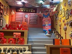 -面辣子·陕西家乡菜(钟楼店)
