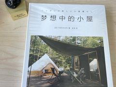 -Seesaw Coffee(上海太阳宫K46店)