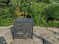 -三鹰之森吉卜力美术馆