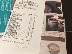 账单-桂小厨广西菜(水晶城店)